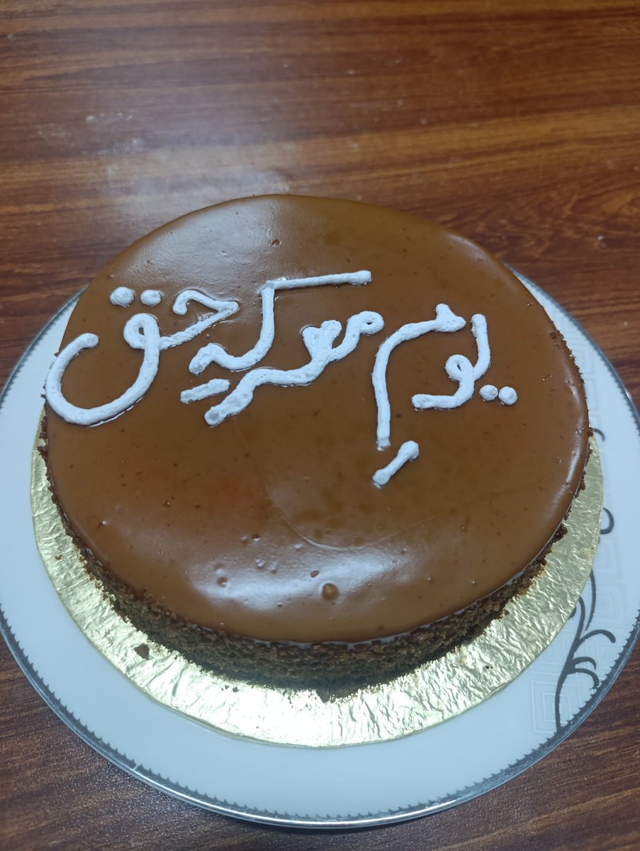 aiou_rcmultan's tweet photo. 𝐁𝐮𝐧𝐲𝐚𝐧 𝐔𝐥 𝐌𝐚𝐫𝐬𝐨𝐨𝐬 | 𝐏𝐚𝐤𝐢𝐬𝐭𝐚𝐧 𝐙𝐢𝐧𝐝𝐚𝐛𝐚𝐝 
پاکستان ہمیشہ زندہ باد 🇵🇰 https://t.co/84rrIctKoK