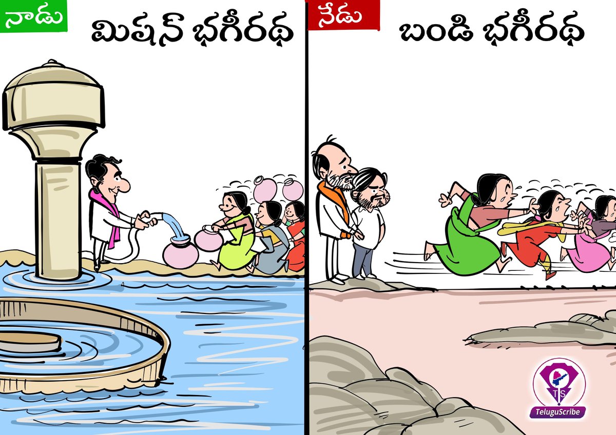 TeluguScribe's tweet photo. https://t.co/REieib6LsV