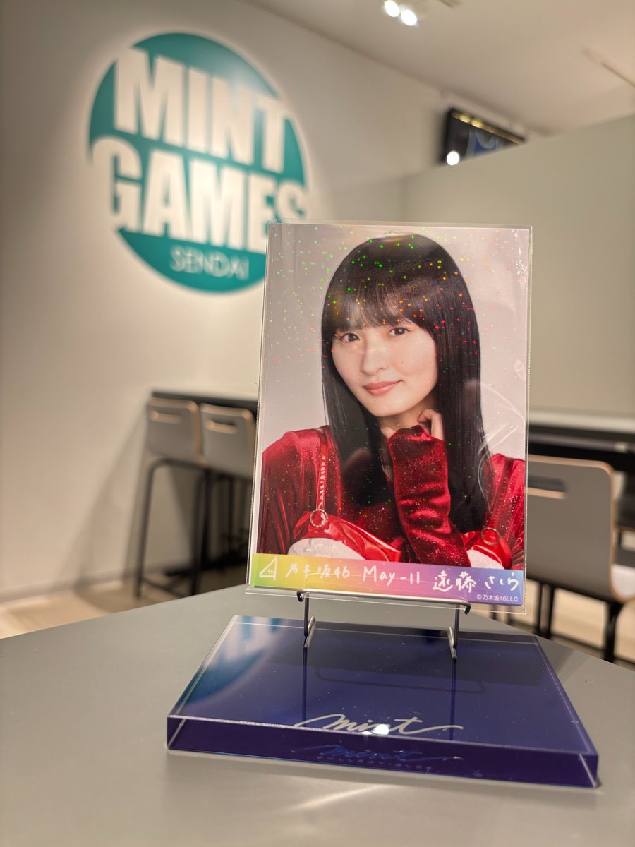 乃木坂46 コンプ　遠藤さくら　乃木コレ　スペシャル衣装46　SRスーパーレア Amazon.co.jp: 乃木坂46 乃木コレ 生写真 スペシャル衣装40 遠藤さくら