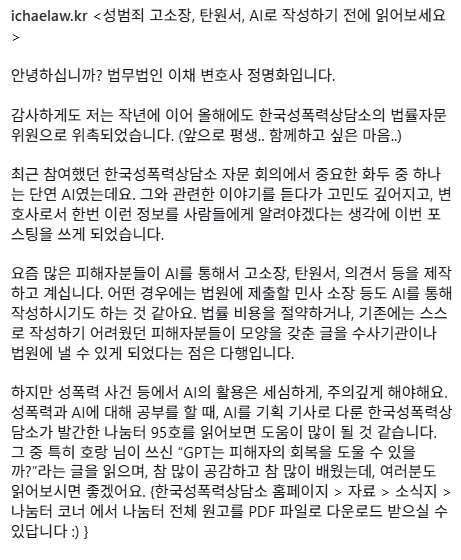๐๋ฒ๋ฌด๋ฒ์ธ ์ด์ฑ๐ฅ tweet media