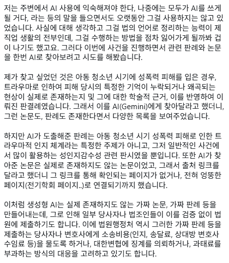 ๐๋ฒ๋ฌด๋ฒ์ธ ์ด์ฑ๐ฅ tweet media