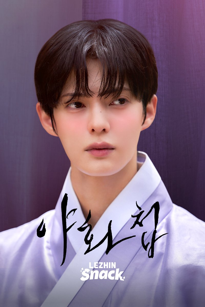 ๋ ์ง์ค๋ต Lezhin Snack tweet media