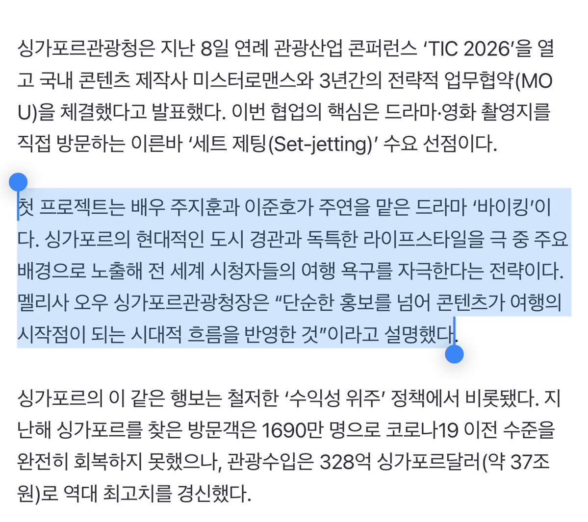 🍀𝕍𝕚𝕔𝕜𝕪 (비키) tweet media