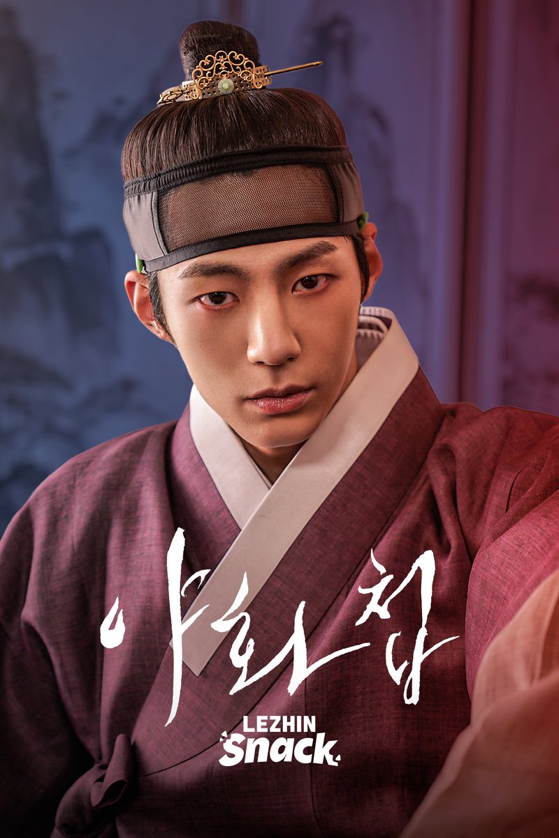 ๋ ์ง์ค๋ต Lezhin Snack tweet media
