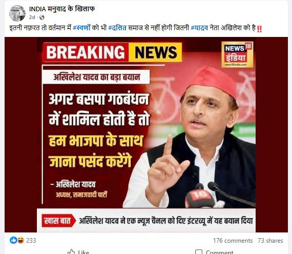 Mohammad Azam tweet media