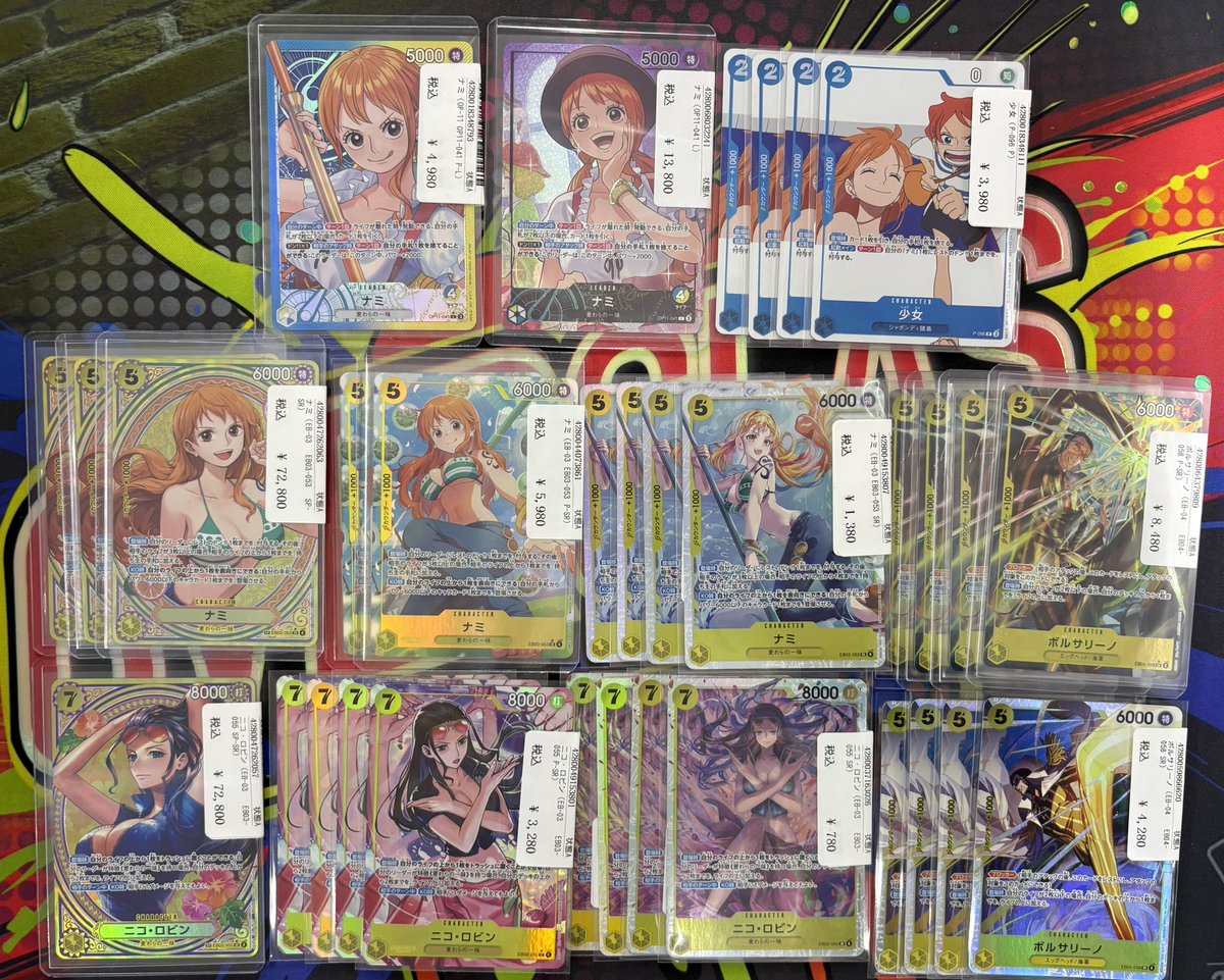 黄色汎用性カード　ナミパーツ ワンピース カードゲーム