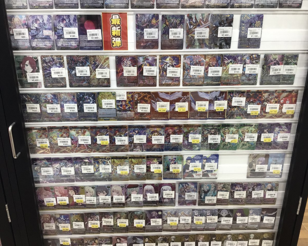 即購入可能　高レア多数　ガーンデーヴァ　デッキパーツセット ヴァンガード 販売情報】 ショーケースにてヴァンガード各種展開して