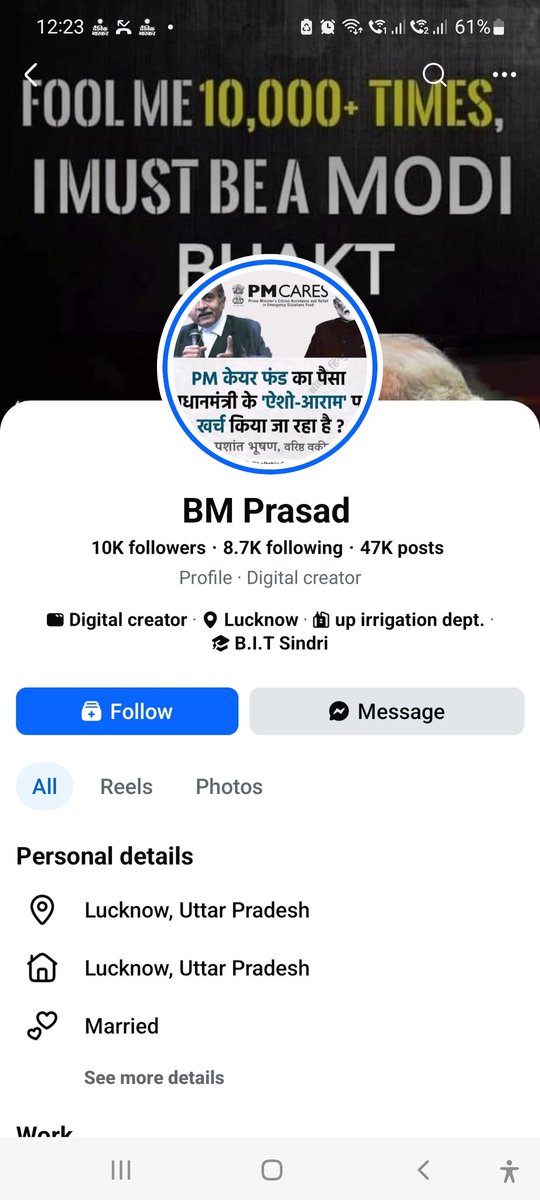 RRaman0516's tweet photo. Jab se WB BJP jeeti h tab se FB aur other Social Media platform par aise post aa rahe jo ki samaj me Sarkari Tantr k khilaf zahar faila rahe h, in par koi bhi action nahi liya ja raha.
https://t.co/HlF9Nw3fKi

@Uppolice 
@indSupremeCourt 
@CMOfficeUP https://t.co/Il9zNnODgS