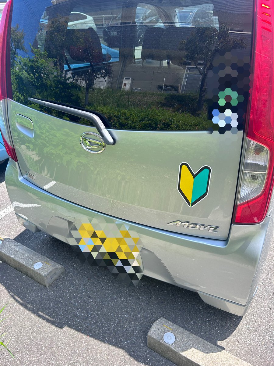 カギの救急車舞松原 tweet media