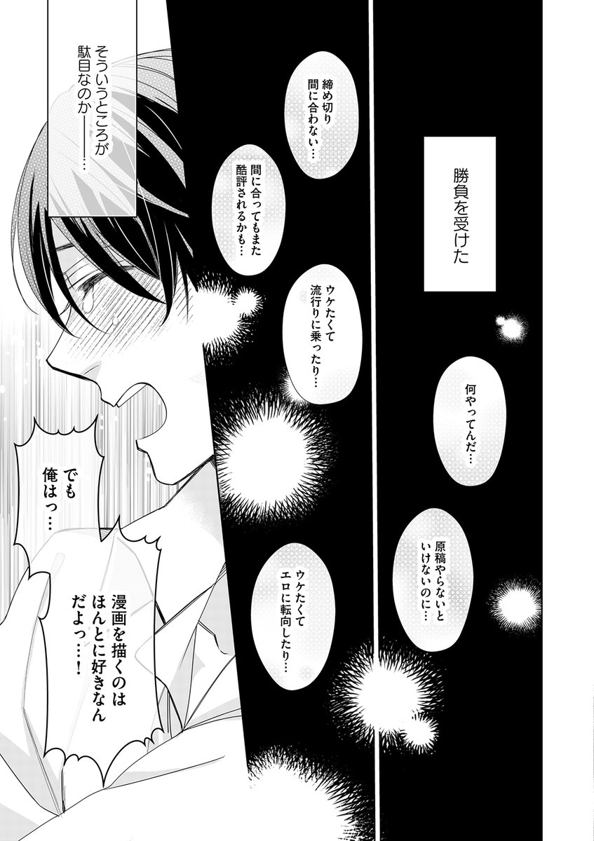 しこくブルー tweet media