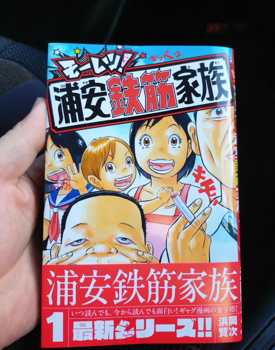 缶九郎 X પર: 