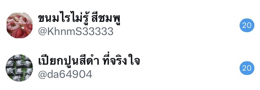 khnm67140's tweet photo. ช่วงนี้ขี้เกียจอัพเดท ไปตามอ่านจากแอคที่ยังเหลืออยู่แล้วกัน
ถ้าชอบแนวสาวใหญ่สาวแก่ทักพี่มาได้ค่ะ
📌คุย/ตอบเฉพาะง���นคอลลลลเท่านั้นงับบบ
#สาวใหญ่40 ++ #ชอบสาวแก่ #ชอบสาวอ้วน #หาสาวใหญ่ #วิจารณ์หยาบ #เมียร่าน #แม่หม้าย #ชอบสาวใหญ่ #สาวใหญ่ https://t.co/dzIKo8vrNF