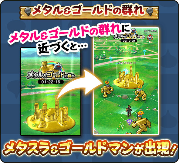 ドラゴンクエストウォーク公式/ドラクエウォーク tweet media