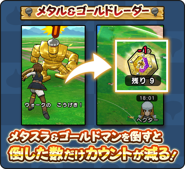 ドラゴンクエストウォーク公式/ドラクエウォーク tweet media