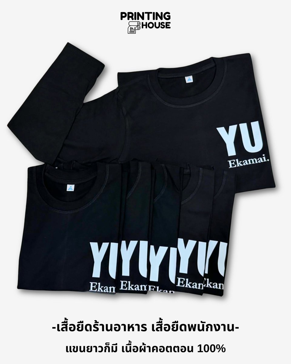 ✨รับสกรีนไม่มีขั้นต่ำเหมือนเดิม ขอบคุณลูกค้าทุกท่านที่ใช้บริการร้านนะคะ🙏🏻

#ตลาดนัดเก่งน้ำปิง #ตลาดนัดน้ำตาลฟิล์ม #ตลาดนัดมหาศึกคนชนเทพ #ตลาดนัดห้องเรียนลอบสังหาร #OLYMPOP2026DAY