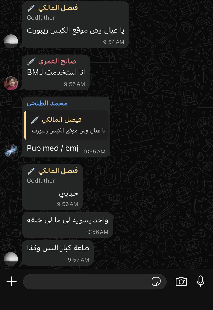 قصي tweet media