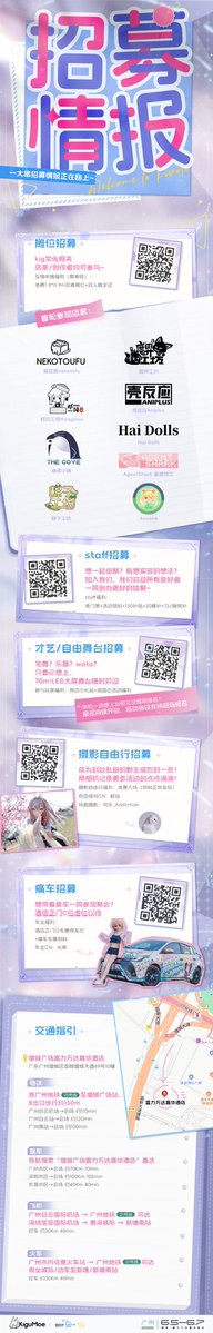 Kigumoe tweet media