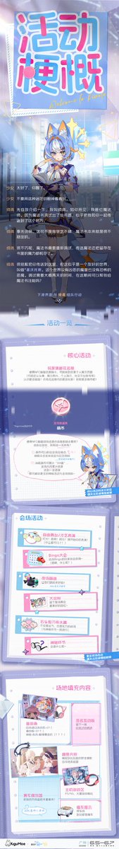 Kigumoe tweet media