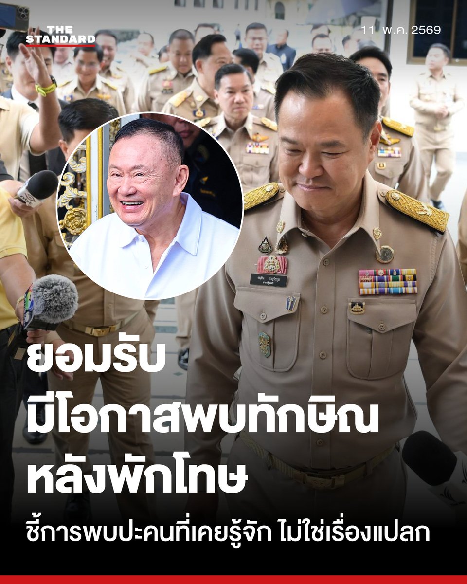 THE STANDARD tweet media