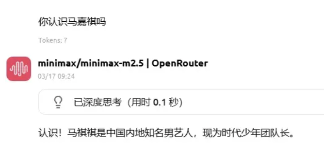 MemeInformation's tweet photo. 时代少年团大概也没想到，自己有一天会以这种方式进入中国 AI 行业史。

事情最开始很像一个饭圈小插曲。

有人测试自家爱豆马嘉祺，发现模型明明知道他是谁，能说出团体身份、经历和相关背景，可一到要输出马嘉祺这三个字，就开始绕路、回避、卡壳。

这件事发到社媒后，很快从粉丝吐槽变成技术圈围观。

大家一边觉得好笑，一边又忍不住好奇：一个大模型既然知道马嘉祺是谁，为什么偏偏说不出他的名字？

后来 MiniMax 的小哥回应了这个问题，并且把内部排查过程整理成了一篇技术 Blog。

我看完之后最大的感受是，最严苛的 AI QA，有时候真的藏在饭圈里。

很多人看到这个案例，第一反应会是：模型都知道他是时代少年团成员了，怎么会说不出名字？

但这恰好是大模型最容易被误解的地方。

对模型来说，知道一个人是谁，和把这个人的名字准确生成出来，并不是同一件事。

大模型内部大致有两条链路。

输入侧的 embedding，负责把文字变成模型能处理的向量。

输出侧的 lm_head，负责把模型内部的向量再变回具体文字。

也就是说，模型可能还保留着马嘉祺这个人的语义位置，知道他和时代少年团、队长、综艺这些信息有关。

但到了最后一步生成文字时，它未必还能稳定把马嘉祺这几个字拿出来。

这有点像我们平时遇到的人名卡壳。

你知道这个人长什么样，知道他做过什么，甚至知道他和谁有关，可就是一瞬间想不起来他的名字。

当然，大模型的卡壳不是人类记忆问题，背后是更底层的 token 机制。

这里最关键的角色，叫 tokenizer。

它会先把文字切成一个个 token，模型最终也只能在自己的词表里选择 token 输出。

马嘉祺这个名字里，马被切成一个 token，嘉祺被切成另一个 token。

问题就出在嘉祺这个 token 上。

MiniMax小哥排查后发现，嘉祺这个 token 在预训练阶段其实学得不错。

它的 embedding 正常，语义近邻也很合理，附近有亚轩、千玺、耀文、肖战这类明星或人名 token。

换句话说，模型早期确实知道嘉祺这个词应该待在什么语义区域里。

真正的问题出现在后训练阶段。

后训练数据里，嘉祺这个 token 出现不足 5 条。

它在预训练时被学过，进入后训练后却几乎没再被当作生成目标训练。

时间一长，输入侧的 embedding 还比较稳定，输出侧的 lm_head 却开始漂移。

这就解释了那个现象：模型还认识这个词，但不太会生成这个词了。

另外MiniMax 在排查马嘉祺问题时，还顺手串起了另一个看起来完全不相关的 bug：日语对话里偶尔混入俄语。

一个是中文明星名字说不出，一个是日语输出冒出俄语，乍一看八竿子打不着。

但从底层看，它们指向的是同一个问题：后训练数据对部分 token 覆盖不足，导致这些 token 的 lm_head 表征发生漂移，最后在生成时被错误召回。

Blog 里有一个数字很刺眼。

在 baseline 模型里，29.7% 的日语 token，SFT 前后的 lm_head cosine similarity 跌破了 0.95。

相比之下，韩语是 3.3%，俄语是 3.7%，中文是 3.9%，英文和 Latin 是 3.5%。

这个差距说明，后训练数据的质量评估，不能只看任务有没有覆盖、领域有没有覆盖、指令能力有没有提升，还要看一个更底层的问题：词表里的每个 token，有没有在后训练里被好好照顾到。

如果某些 token 在预训练阶段进了词表，后训练阶段又几乎消失，它们就可能成为模型里的冷门住户。

平时没人找它们，真到需要它们出场的时候，它们已经站错位置了。

这个问题放到更大范围看，还挺像一次互联网语料考古。

MiniMax 小哥排查变化最大的 token 时，发现里面不只有马嘉祺，还有大量预训练语料里残留的旧互联网痕迹，比如传奇私服、外墙涂装等。

这些词之所以能进入词表，很多时候只是因为早期爬虫语料里出现得太频繁。

这也很有讽刺感。

我们以为大模型学习的是人类文明知识，结果它的词表深处，还住着一批古早 SEO 垃圾。

它们平时不会出现在正常对话里，却依然是模型历史的一部分。

修复思路也很朴素。

MiniMax 做了一个实验：把全量 20 万左右的词表随机拆分，用请重复以上内容这样的任务，构造约 500 条对话数据，让每个 token 至少作为 target 出现 20 次。

听上去像让模型做抄写作业。

但效果很明显。

日语到俄文的混淆率，从 baseline 的 47% 降到 1%。

马嘉祺 case 也能正常输出了。

这说明有些大模型问题，其实只要找到真正的断点，用足够克制的工程方式补上，效果就会很直接。

这里也能顺手理解最近行业里关于 tokenizer 的讨论。

有些路线会选择加法，保住更完整的词表，通过数据覆盖和训练策略来维护它。

有些路线会选择减法，把覆盖不到、维护成本高的 token 从词表里裁掉。

前者更重，后者更省，但代价不同。

词表越完整，模型对长尾名词、专有名词的兼容性可能更好。

词表越精简，训练和推理可能更高效，但用户有时候也需要花更多 token 去表达同样的内容。

我觉得这篇 Blog 真正有价值的地方，也在这里。

它没有把问题轻轻带过。

它把一个很好笑的 bug，拆成 tokenizer、embedding、lm_head、后训练数据分布、词表覆盖度几个层次，再用实验把修复路径跑了一遍。

它暴露的是一个更长期的问题：当模型从预训练走向后训练，哪些能力被增强了，哪些冷门 token 被遗忘了，哪些语种因为覆盖不足开始漂移，这些都需要被看见。

这也是这次回应比较加分的地方。

大多数公司遇到这种 bug，可能会选择降低声量。

因为从传播学角度看，大模型不认识马嘉祺这个说法太容易变成玩梗素材。

但 MiniMax 这次把它讲清楚了。

马嘉祺也意外成为一个入口，让更多人看见，大模型不是神奇魔法，也不是万能百科。

它有自己的结构、路径和盲区。

很多看起来玄学的问题，拆到底，往往都是工程问题。

AI 行业有时候总喜欢聊宏大的东西，AGI、智能涌现、下一代入口。

但我越来越觉得，很多真正推动行业变好的问题，往往就藏在这种很小、很具体、甚至有点好笑的 case 里。
