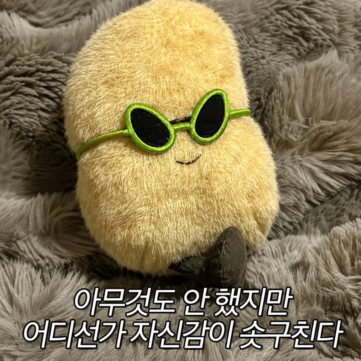 🥔깜자🥔 tweet media