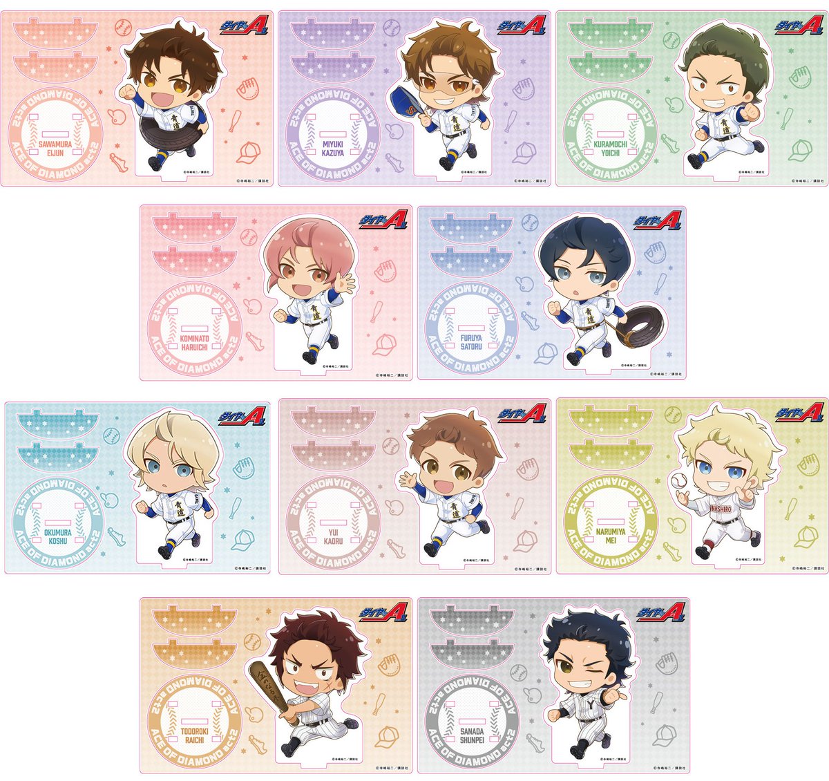 ダイヤのA 新作グッズ速報 (@dace_goods) / Posts / X