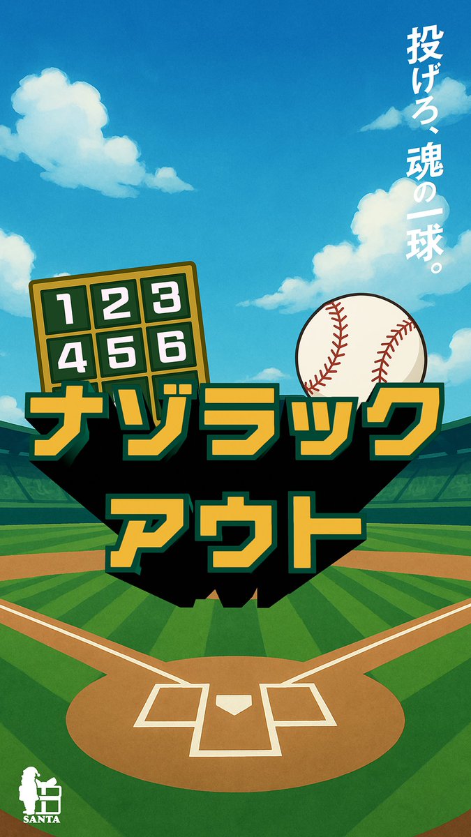 大阪最宴祭15 tweet media