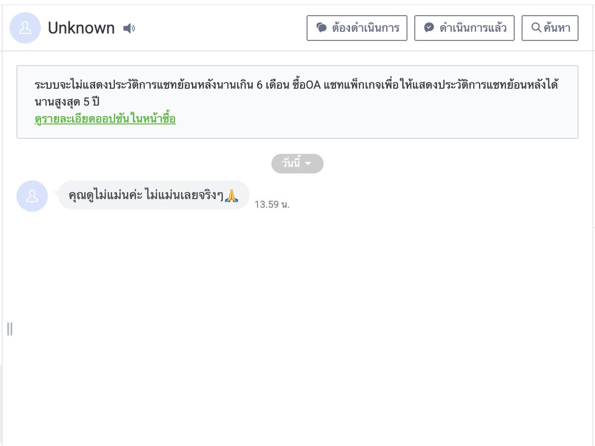 เฟิร์ส✨Beyond Duang ๑๑๙ 🌟 tweet media