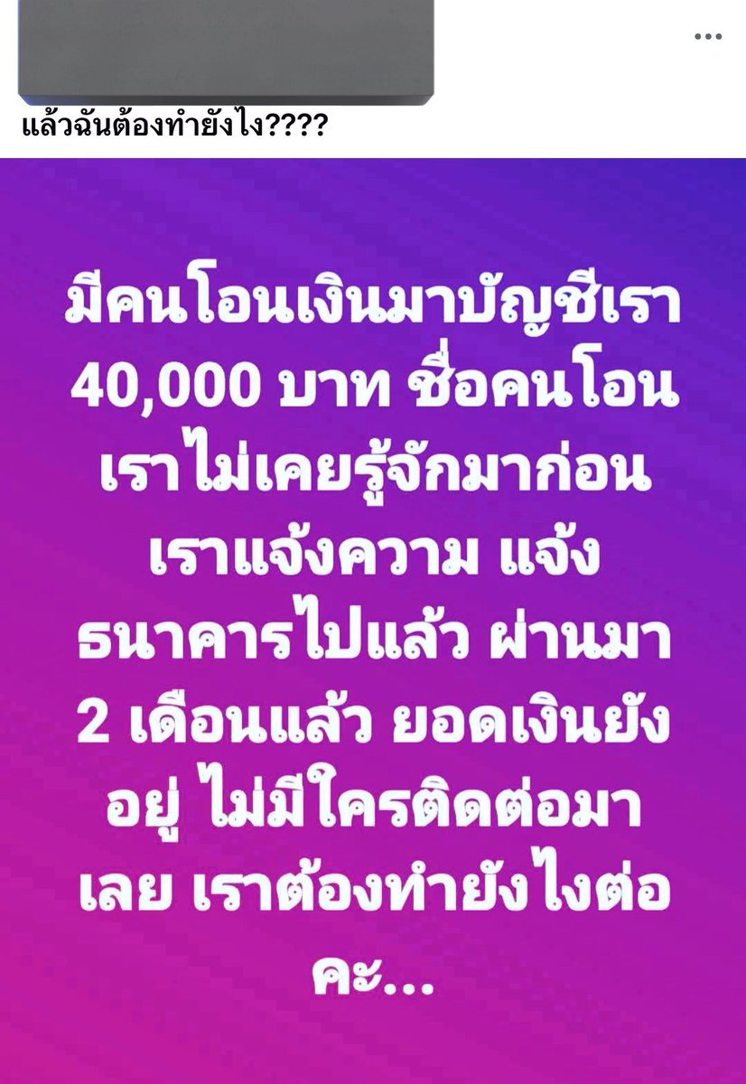 KM tweet media