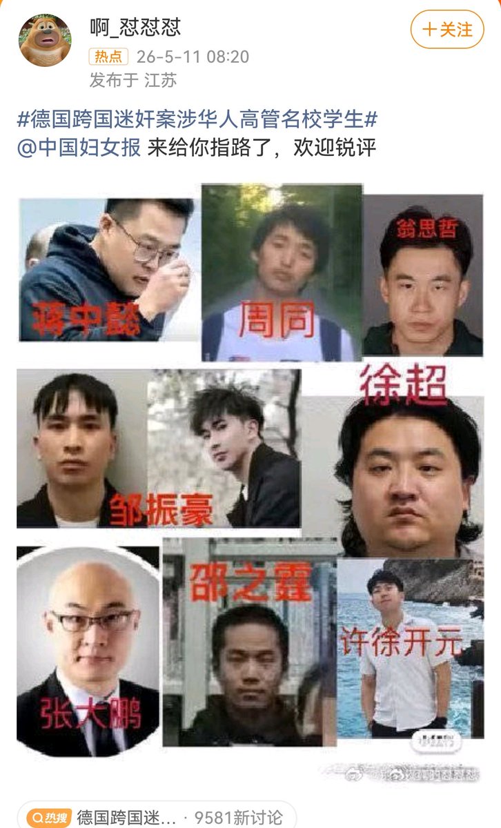 谢绝娣 tweet media
