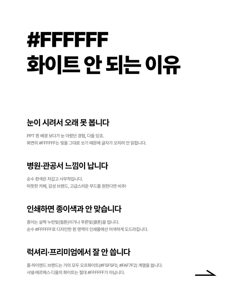 유용한 정보 저장계 tweet media