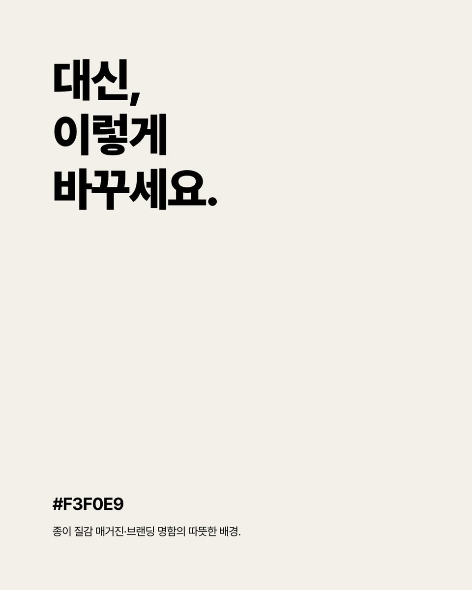 유용한 정보 저장계 tweet media