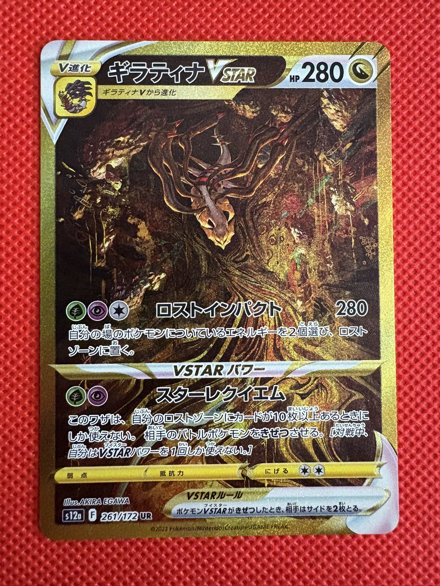 おはこんばん🥷 豊田陣中町 #ポケモンカード トレーディングカード専門