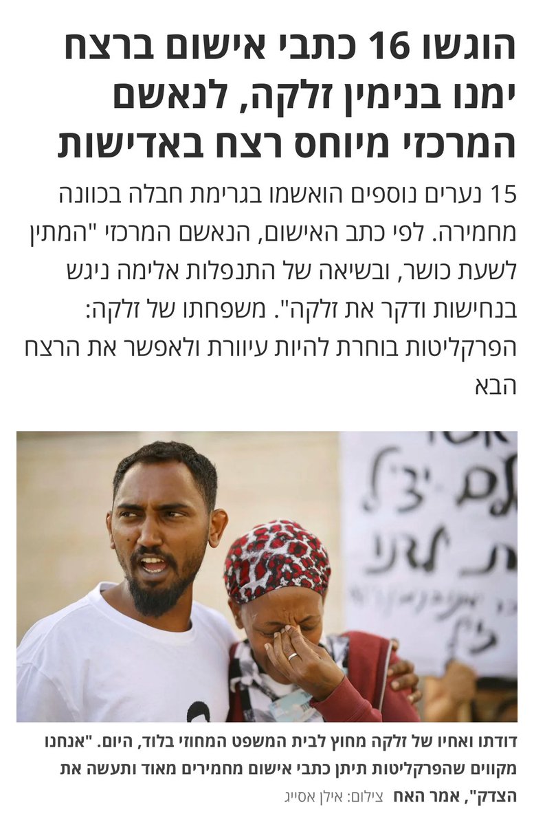 Or Carmi • אור כרמי tweet media