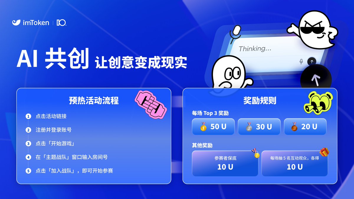 imToken中文 tweet media