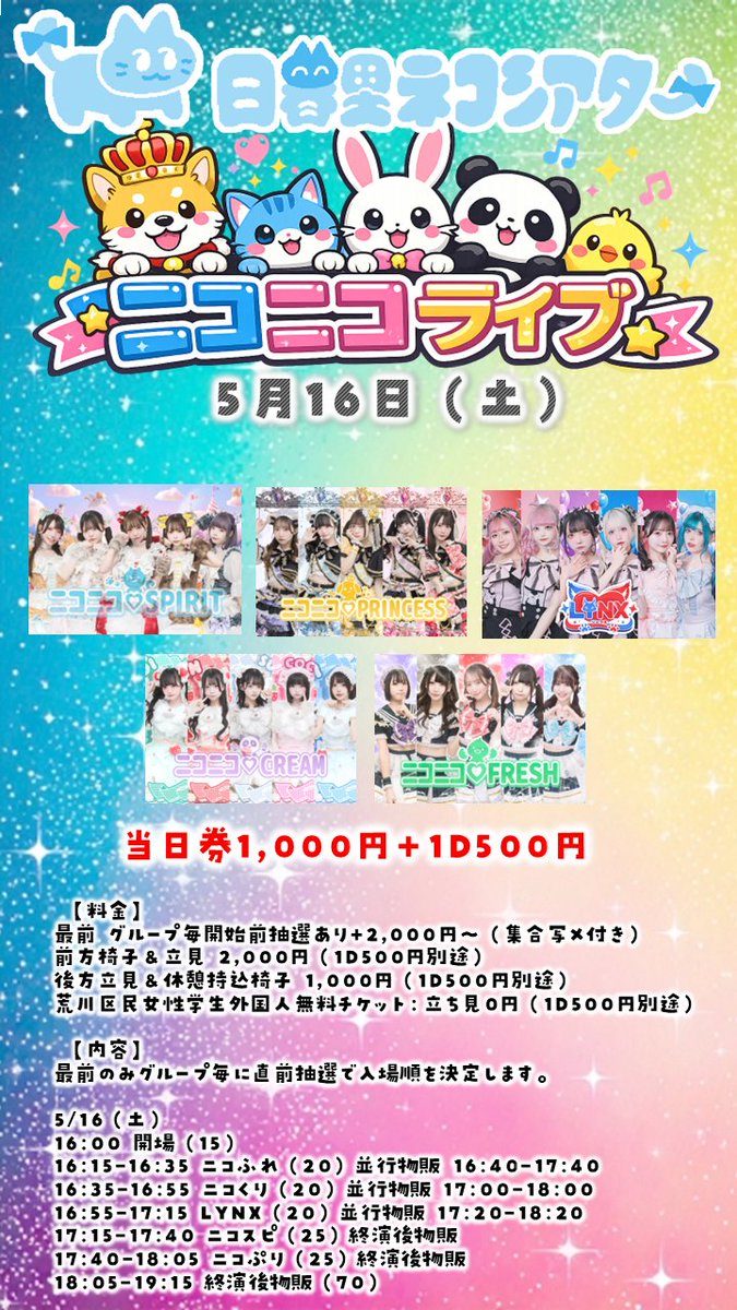 Season Photo Plus📸モデル募集中🥰 tweet media