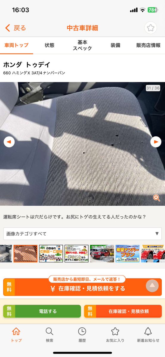 おやすみだ tweet media