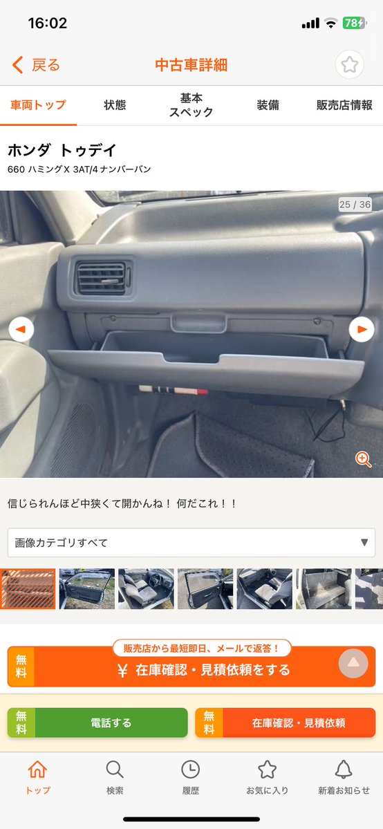 おやすみだ tweet media