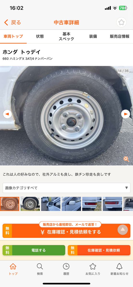 おやすみだ tweet media