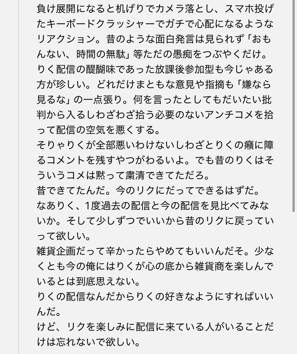 5歳幼女 tweet media