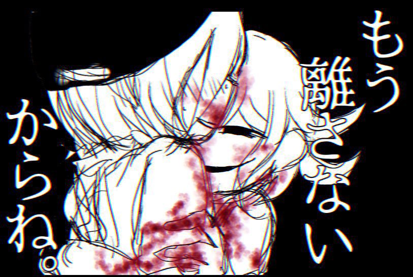 ※この物語は､全てフィクションです。 tweet media