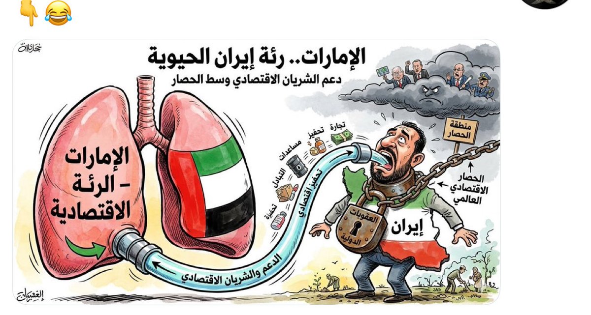 NMA tweet media