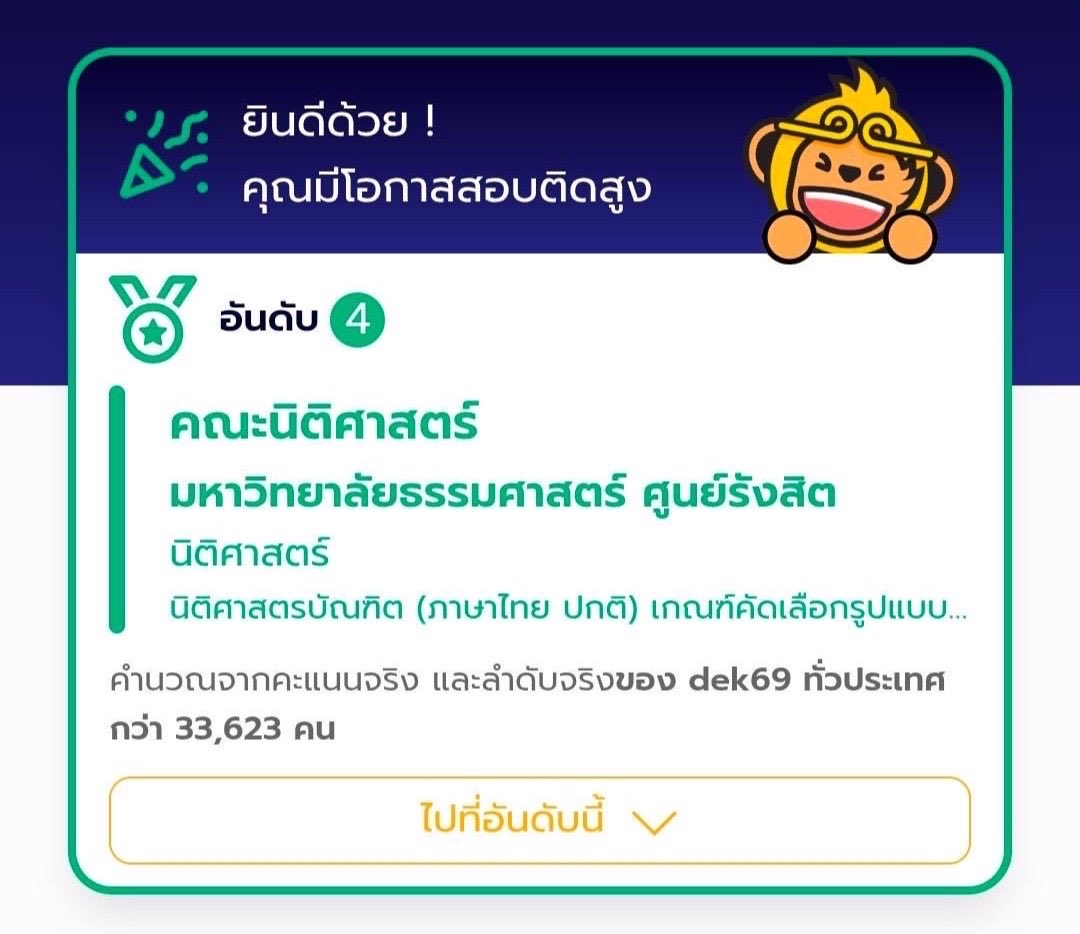 ꫂৎ tweet media