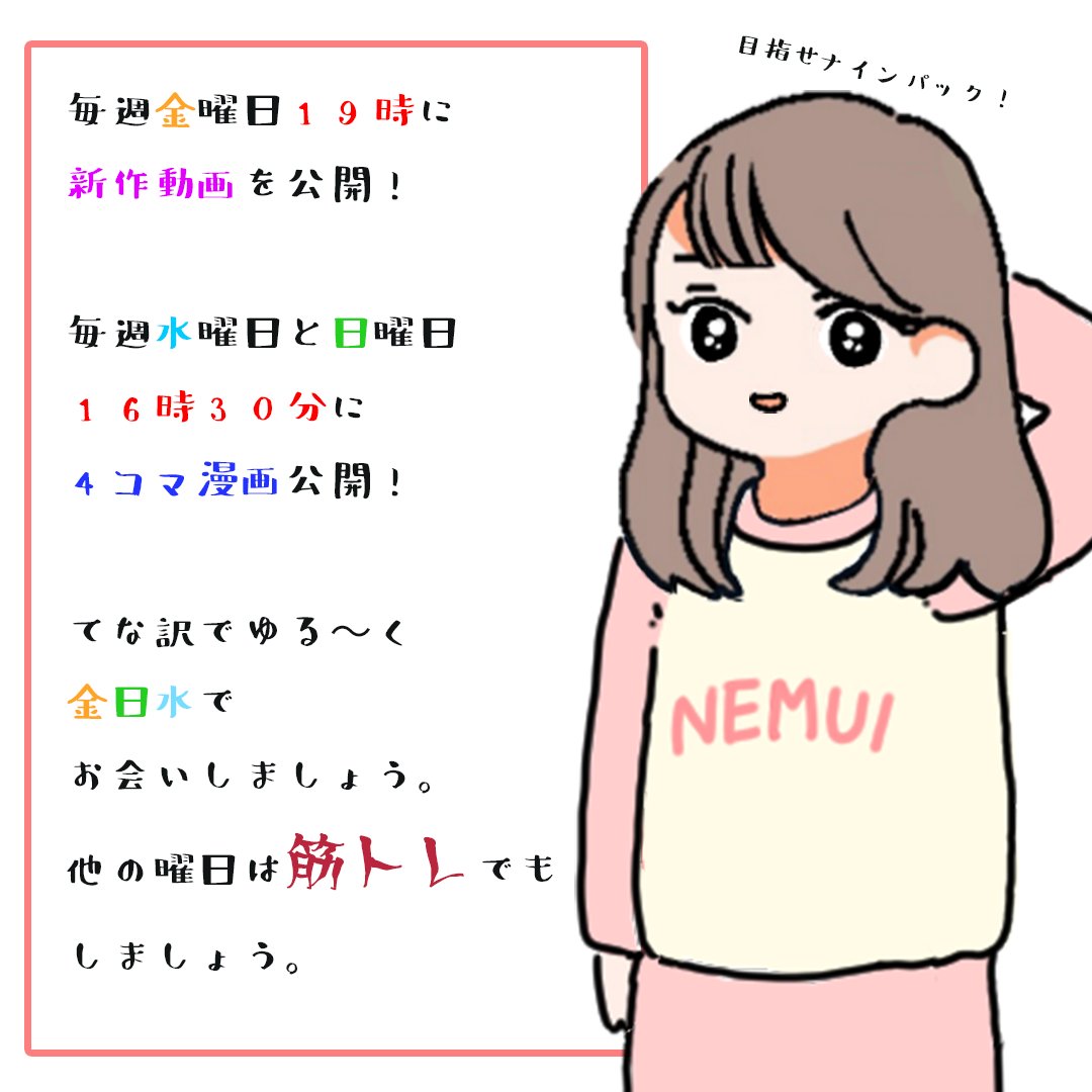 ピュティフィ tweet media