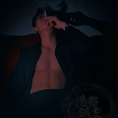 港都鐵支 tweet media