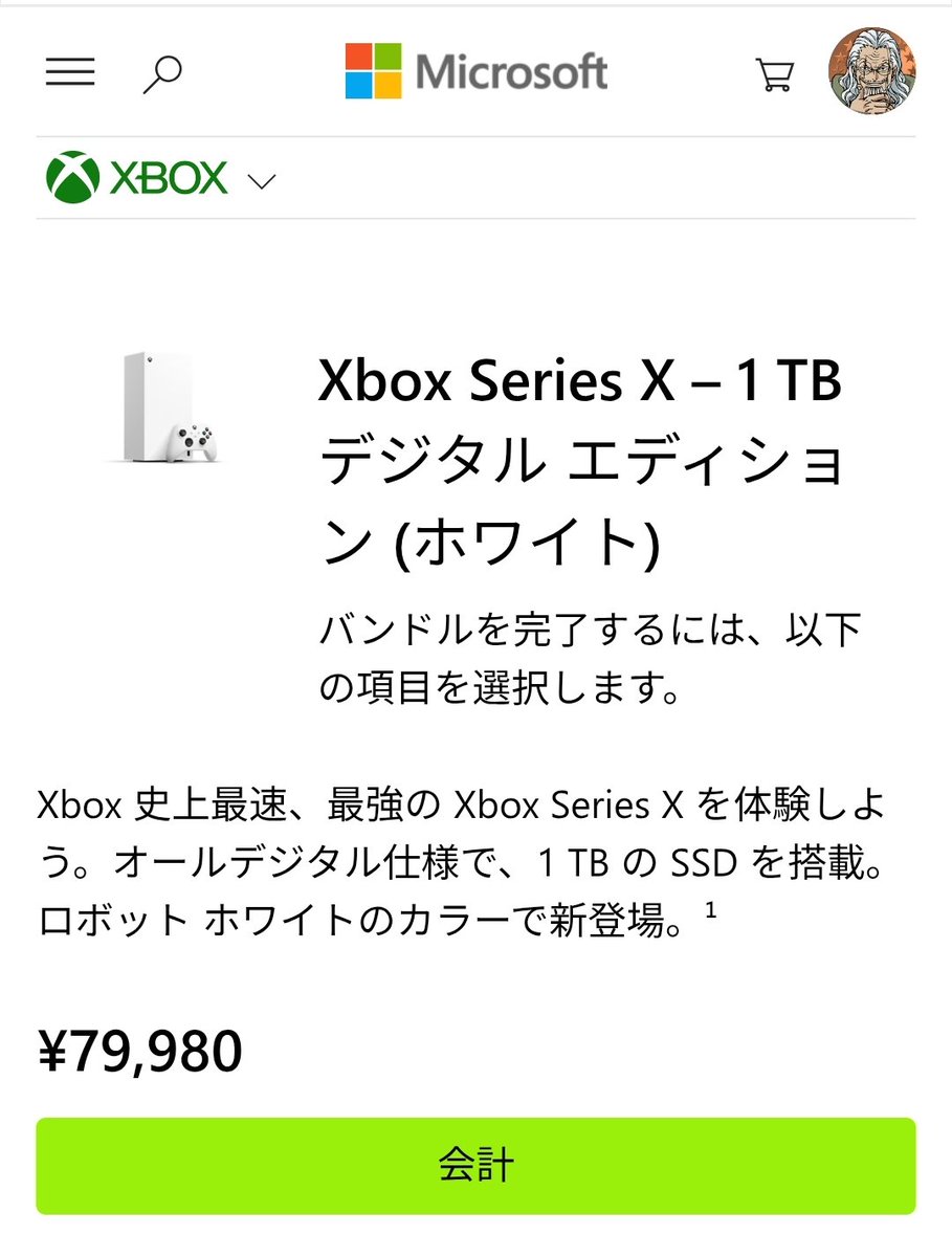 黒は無いけどデジタル版なら在庫ありだね!🤔 黒は無いけどデジタル版なら在庫ありだね!🤔
