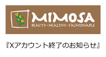 大切なお知らせ】 いつも当店のアカウントをご覧いただきありがとう