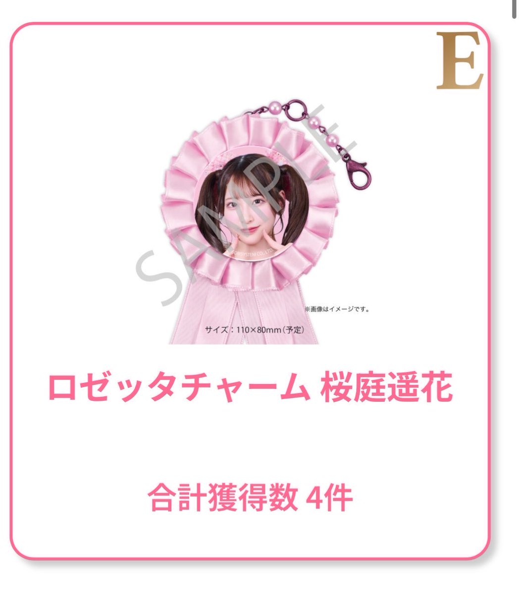 しょこら❥︎:❥︎ tweet media