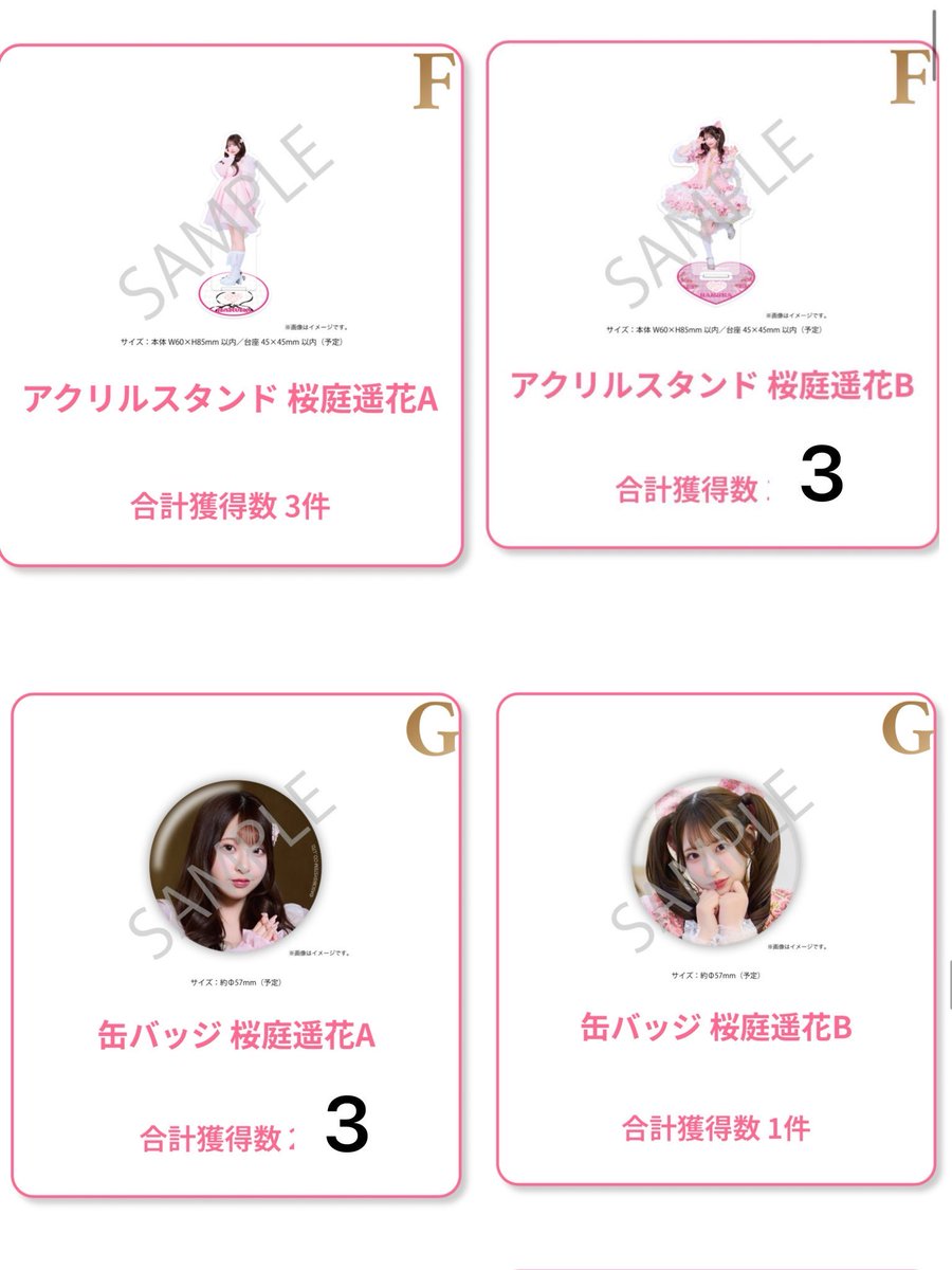 しょこら❥︎:❥︎ tweet media