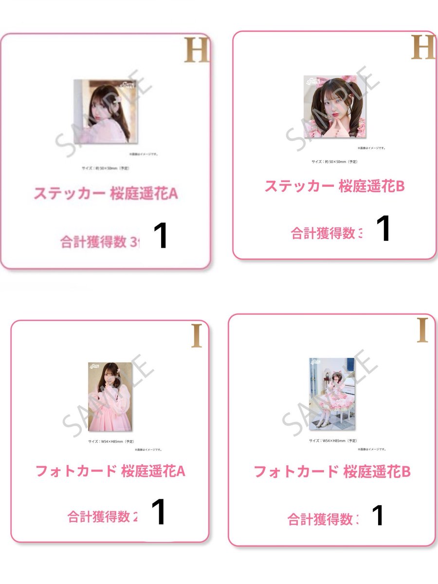 しょこら❥︎:❥︎ tweet media
